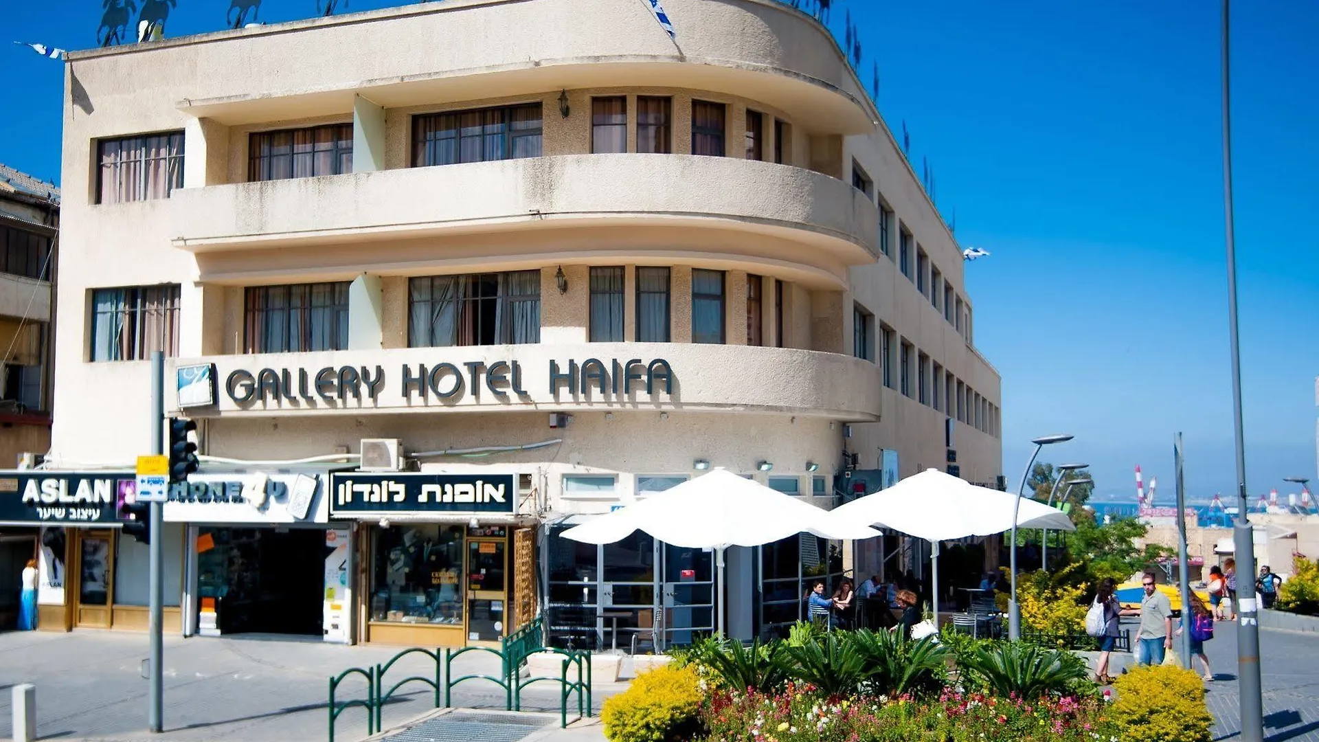 Satori Hotel Haifa